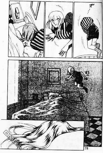 双胞少女 第8话 第77页