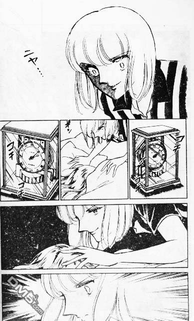 双胞少女 第8话 第78页