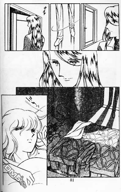 双胞少女 第8话 第80页