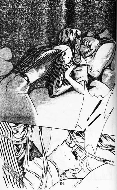 双胞少女 第8话 第83页