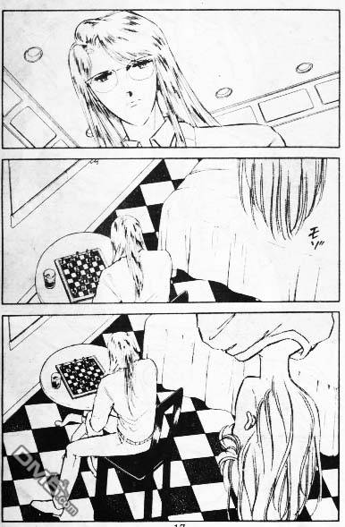 双胞少女 第9话 第16页