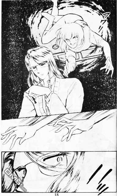 双胞少女 第9话 第17页