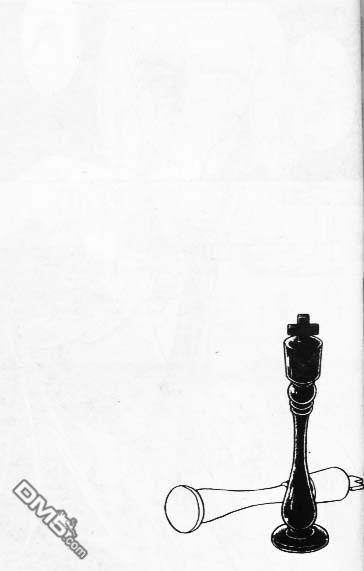 双胞少女 第9话 第23页