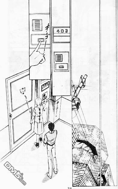 双胞少女 第9话 第37页