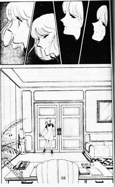 双胞少女 第9话 第67页