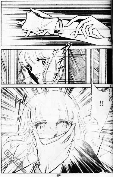 双胞少女 第9话 第85页