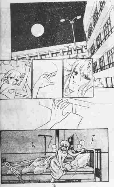 双胞少女 第10话 第14页