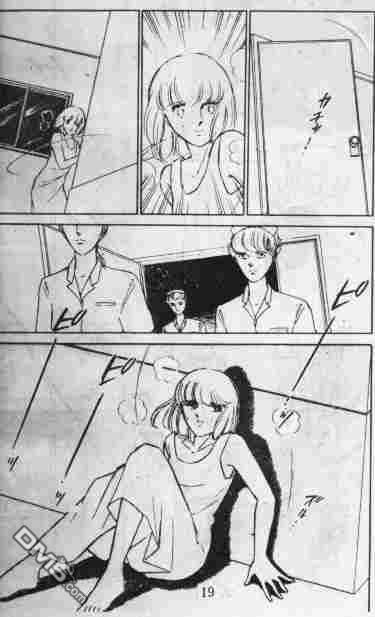 双胞少女 第10话 第18页