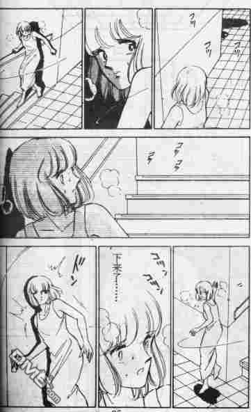 双胞少女 第10话 第24页