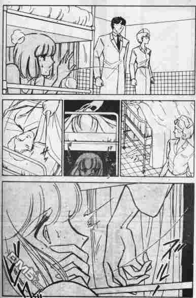 双胞少女 第10话 第28页