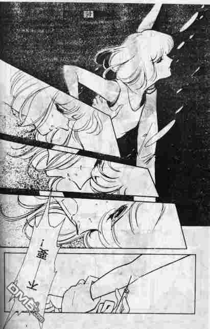 双胞少女 第10话 第45页