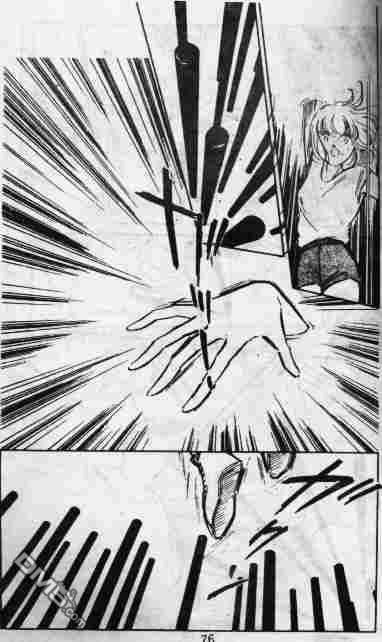 双胞少女 第10话 第75页