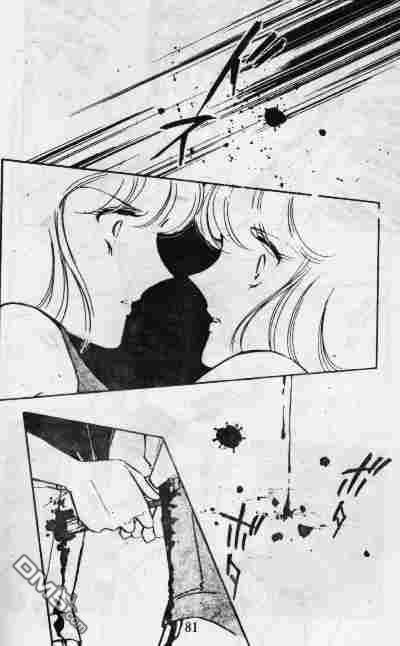 双胞少女 第10话 第80页