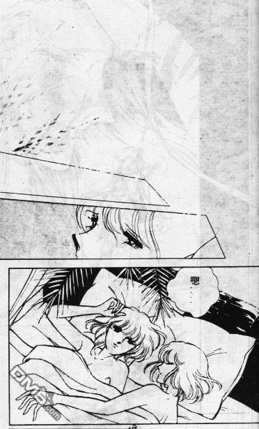 双胞少女 第11话 第41页