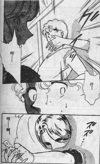 双胞少女 第13话 第30页