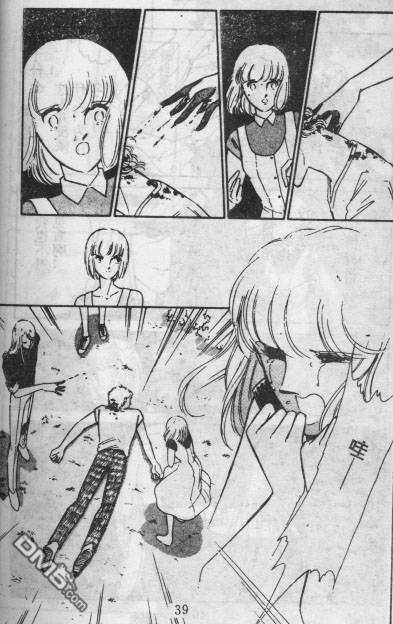 双胞少女 第13话 第34页