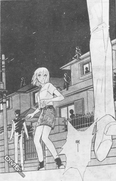 双胞少女 第14话 第3页