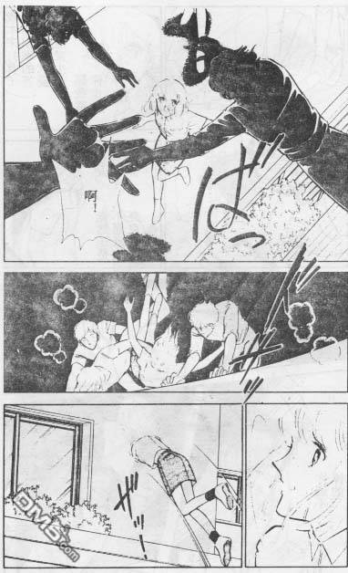 双胞少女 第14话 第9页