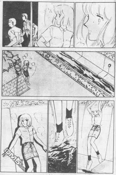 双胞少女 第14话 第11页