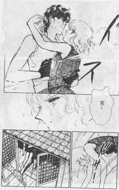 双胞少女 第14话 第21页