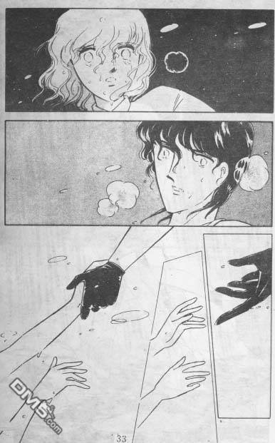 双胞少女 第14话 第32页