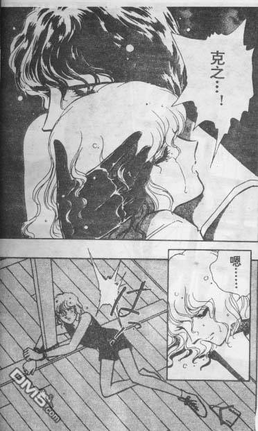 双胞少女 第14话 第34页