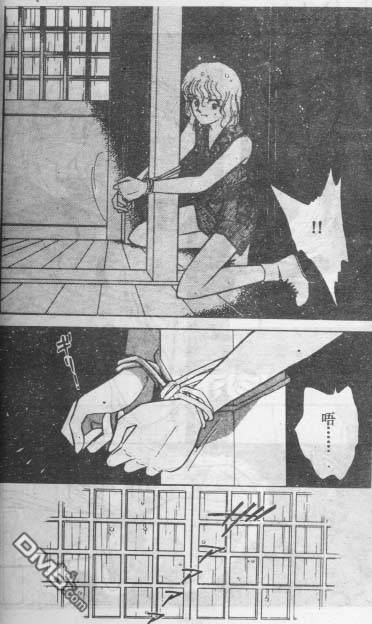 双胞少女 第14话 第36页