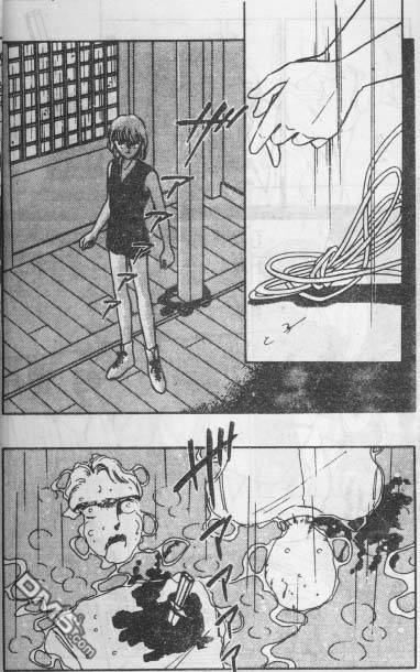 双胞少女 第14话 第38页