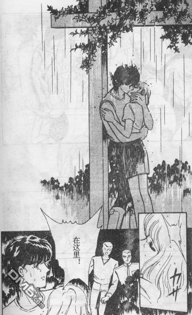 双胞少女 第14话 第46页