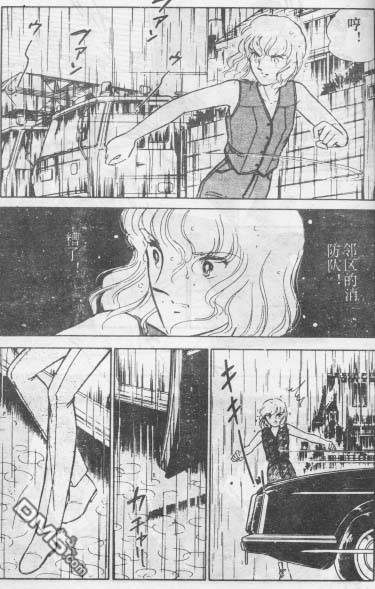 双胞少女 第14话 第59页