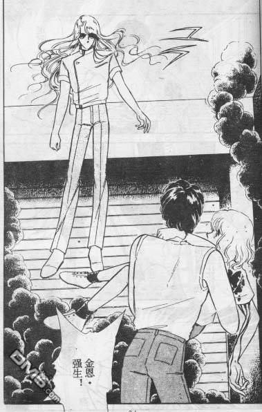 双胞少女 第14话 第63页