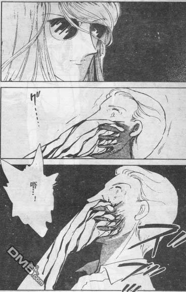 双胞少女 第14话 第76页