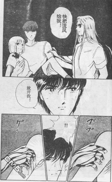 双胞少女 第14话 第79页