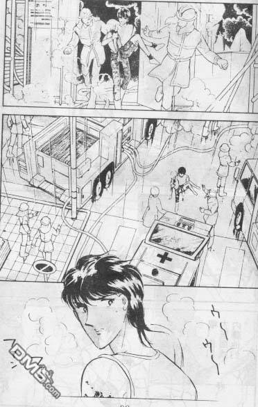 双胞少女 第14话 第91页