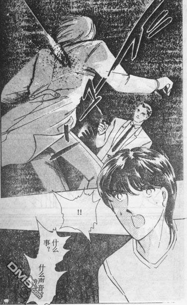 双胞少女 第15话 第22页