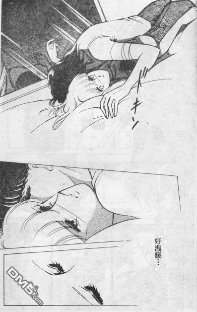 双胞少女 第15话 第27页