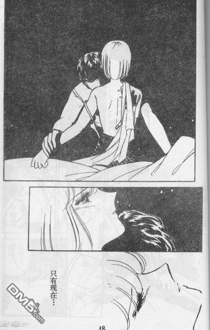 双胞少女 第15话 第47页