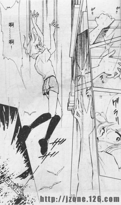 双胞少女 第12话 第9页