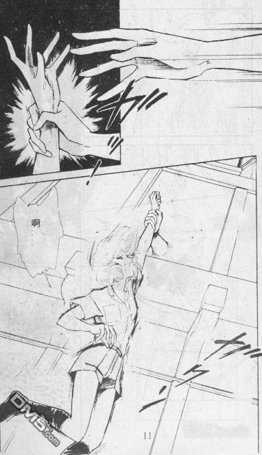 双胞少女 第12话 第10页