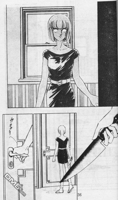 双胞少女 第12话 第35页