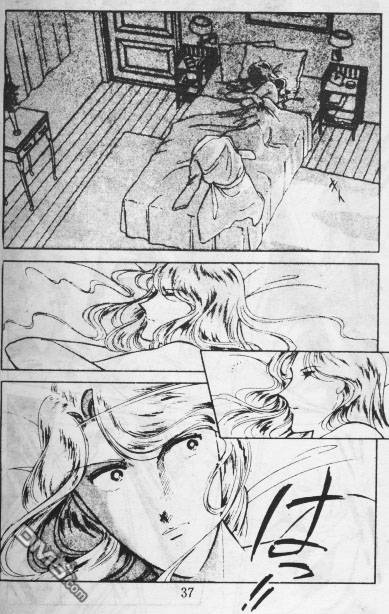 双胞少女 第12话 第36页