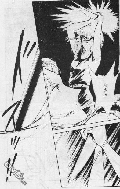 双胞少女 第12话 第37页