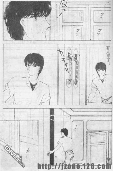 双胞少女 第12话 第69页