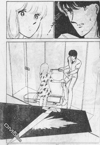 双胞少女 第12话 第75页