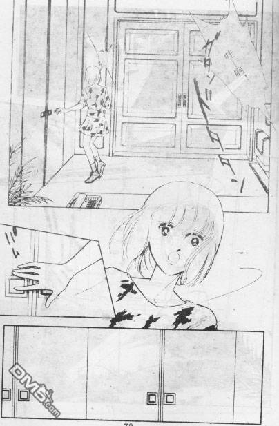 双胞少女 第12话 第77页