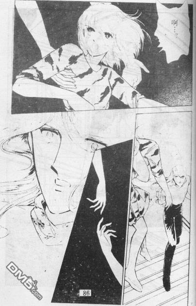 双胞少女 第12话 第85页