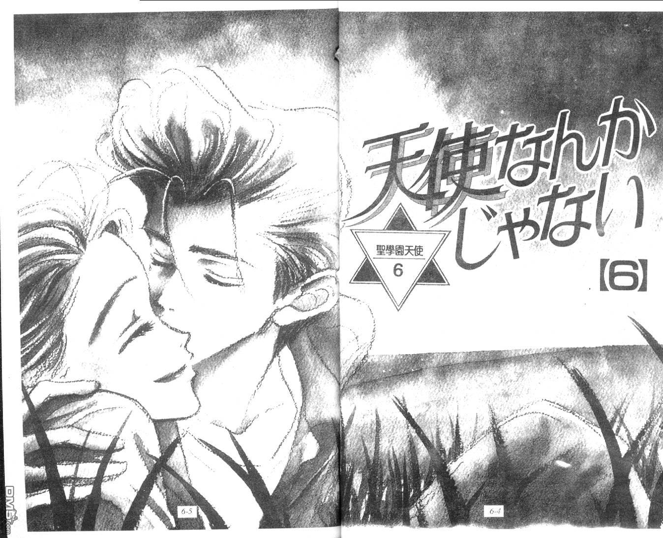 圣学园天使第6卷图