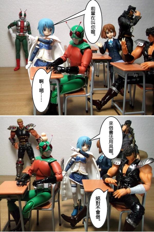 4格玩游部第1话图