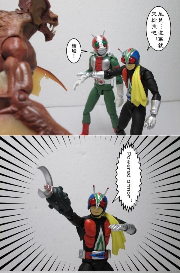 4格玩游部第12话图