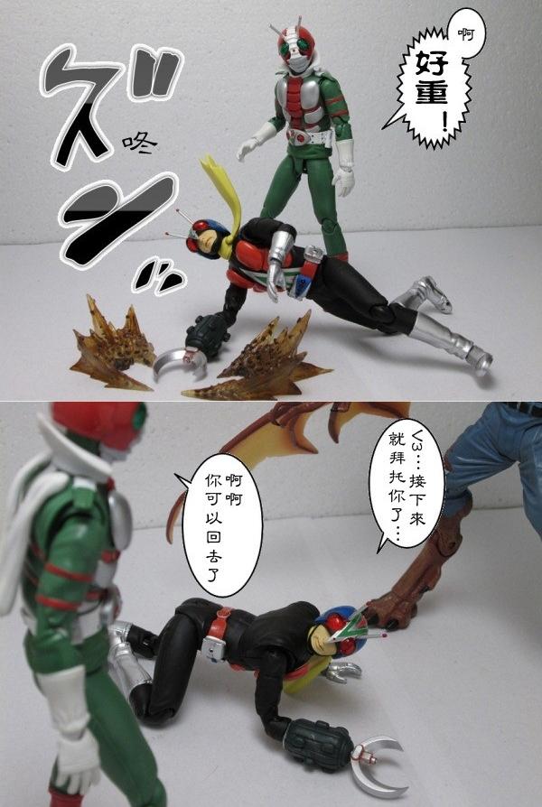 4格玩游部第12话图